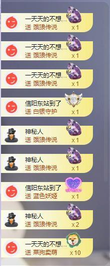 苏苏，越来越好主播照片