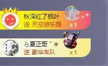 苏苏，越来越好主播照片