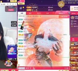 💙欣宝吖（暂休）主播照片