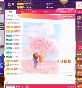 💙欣宝吖（暂休）主播照片