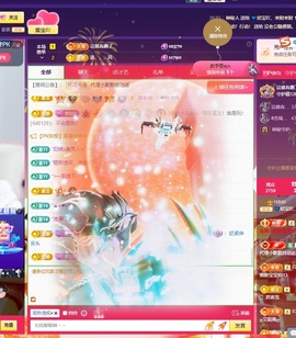 💙欣宝吖（暂休）主播照片