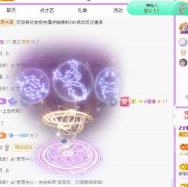 代理心雨九月白白白主播照片