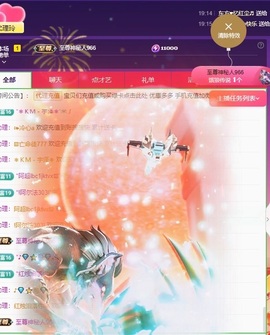 金牌代理❤玲儿❤主播照片