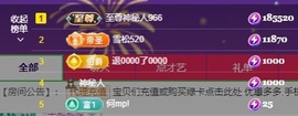 金牌代理❤玲儿❤主播照片