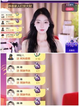 灿感谢人生哥和家人们的图片