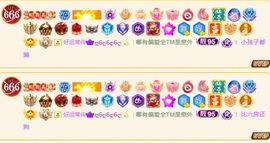 洁儿宝宝💗~主播照片