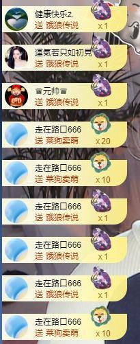 ☂客家甜心金牌代理☂主播照片