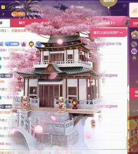 冉冉🍀好运来！的图片
