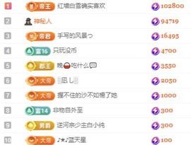冉冉🍀休手机不定时主播照片