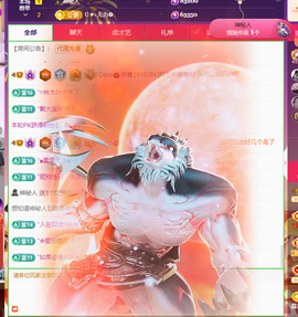 Coco👄琳寶的图片