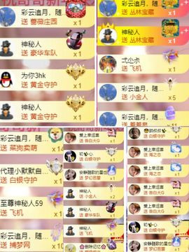 杨豆豆♥万事顺遂的图片