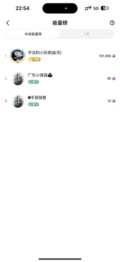 初见梦求🌻个上上签主播照片