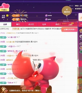 金牌代理❤玲儿❤主播照片