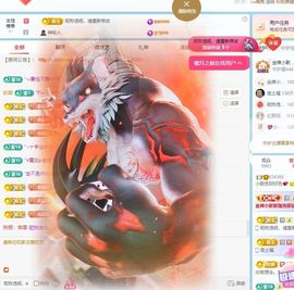 小甜贪财好色💕主播照片