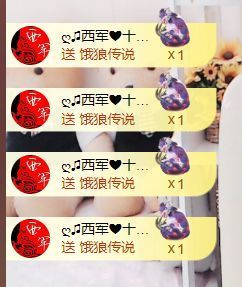 金麒麟好运连连🎤主播照片