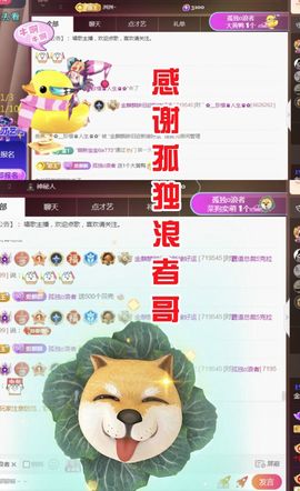 金麒麟好运连连🎤主播照片