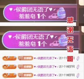 金麒麟好运连连🎤主播照片