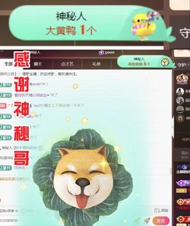 金麒麟安静唱歌🎤主播照片