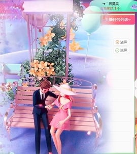 冰凌吖~主播照片