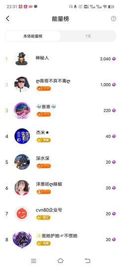 ❤️寂寞听歌❤️主播照片