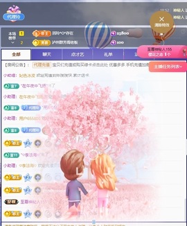 金牌代理❤玲儿❤主播照片
