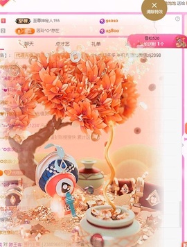 金牌代理❤玲儿❤主播照片