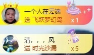 💙欣宝吖（暂休）主播照片