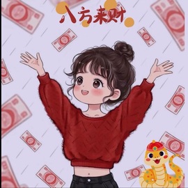 💙欣宝吖（暂休）主播照片