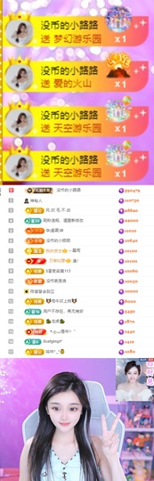 陈慧慧🥕早9晚8主播照片