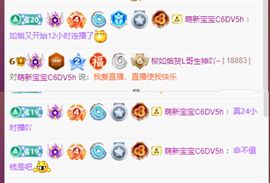柳如烟贺春水哥帝君啦的图片