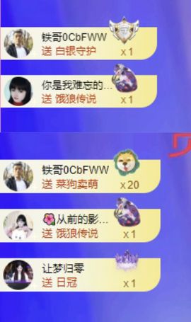 菲♥贺铁哥荣升伯爵主播照片