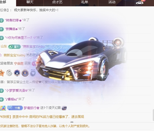 十鸢阳了休几天的图片