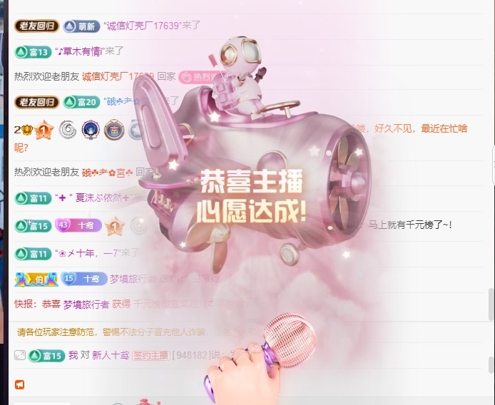 十鸢阳了休几天的图片
