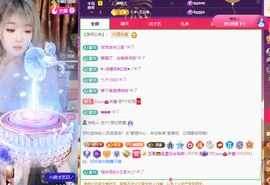 Co琳寶29生日吖主播照片