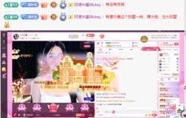 小玲宝🧸主播照片
