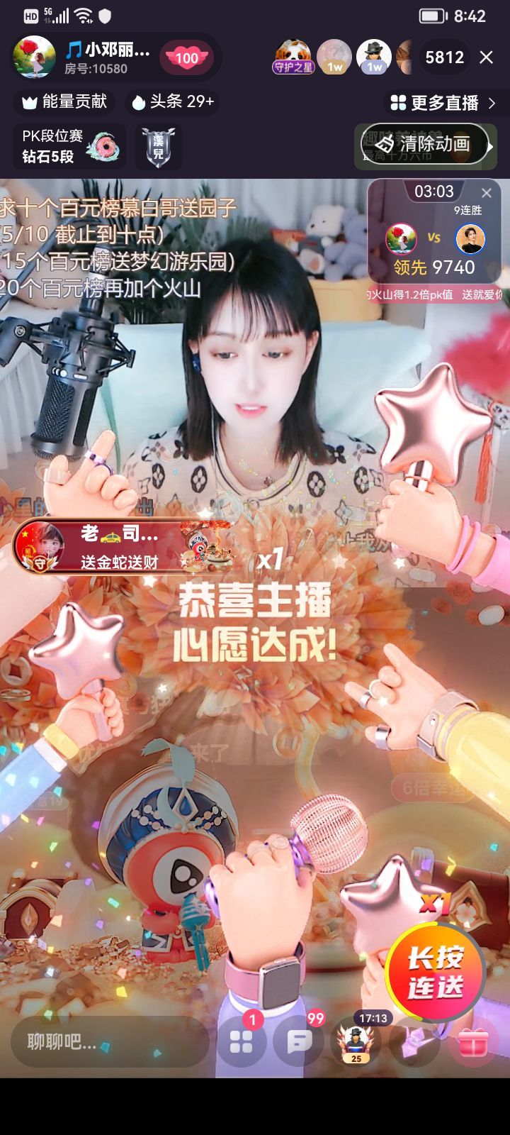 老🚕司🚕机🚕的图片