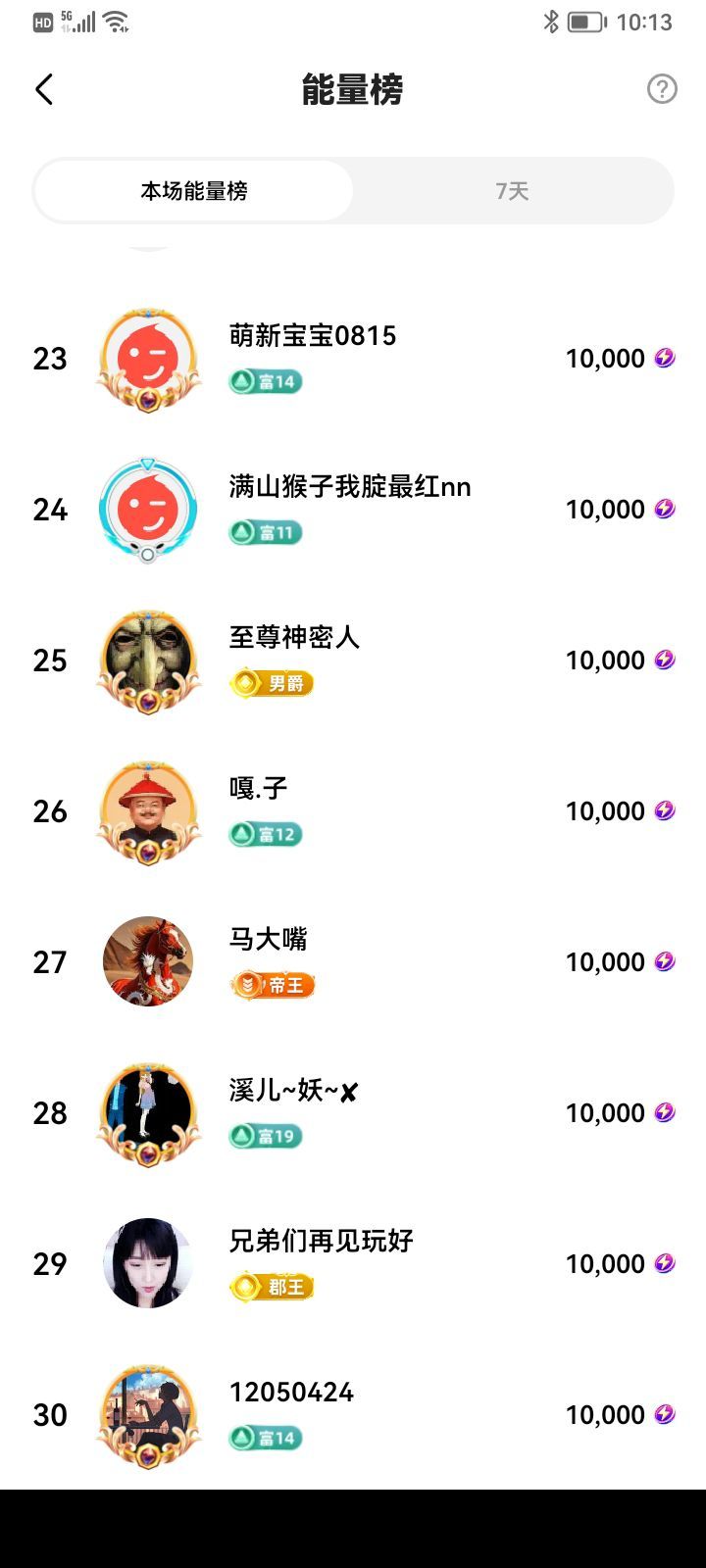 老🚕司🚕机🚕的图片