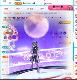💦念初💫感恩大家的图片