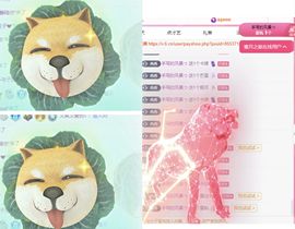 冉冉🍀休手机不定时主播照片