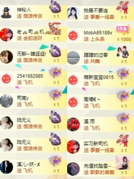 🎵溪今天休明天见主播照片