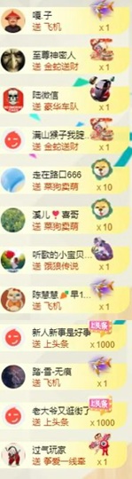 🎵溪今天休明天见主播照片