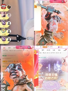 宝儿-燃舞超甜音主播照片