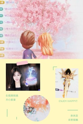 凤凤凤凤凤凤凤凤凤.主播照片