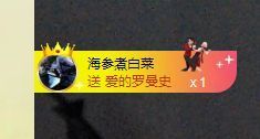 一只柠也想有人疼主播照片