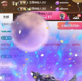 ♚~小巴豆~贪财好色的图片
