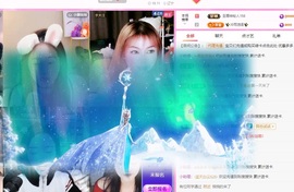 金牌代理❤玲儿❤主播照片