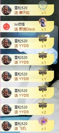 金牌代理❤玲儿❤主播照片