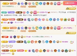晚秋《坚持版》主播照片