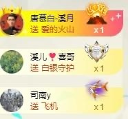 🎵溪今天休明天见主播照片