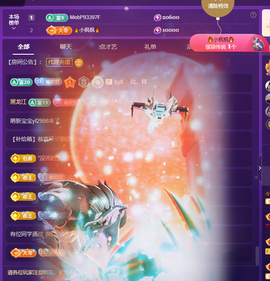 Co琳寶29生日吖主播照片